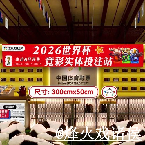 世界杯盘口在线官方平台解析 世界杯盘口在线官方平台解析